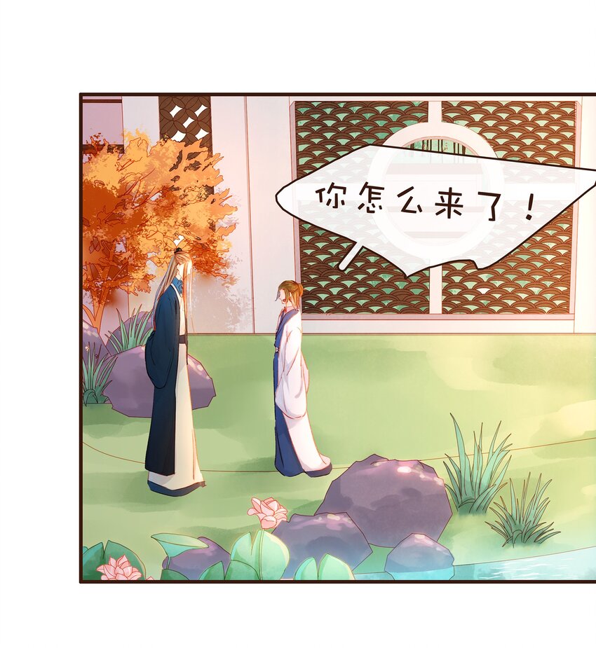 078 万事俱备1