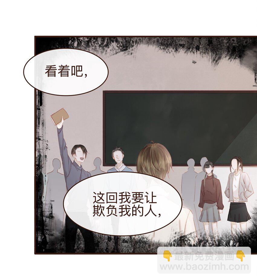 078 万事俱备11