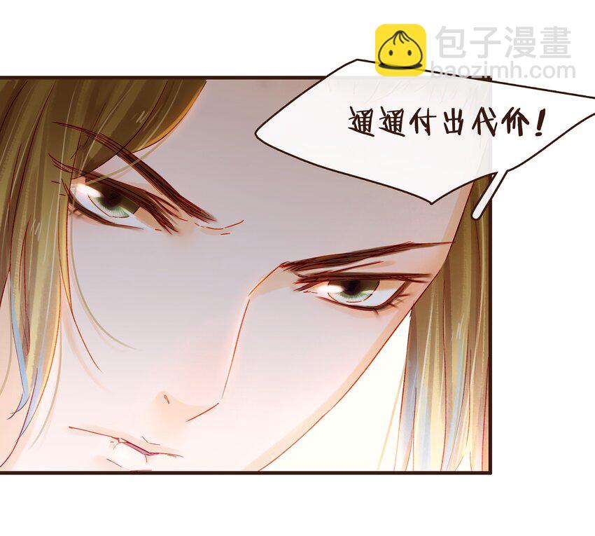 078 万事俱备12