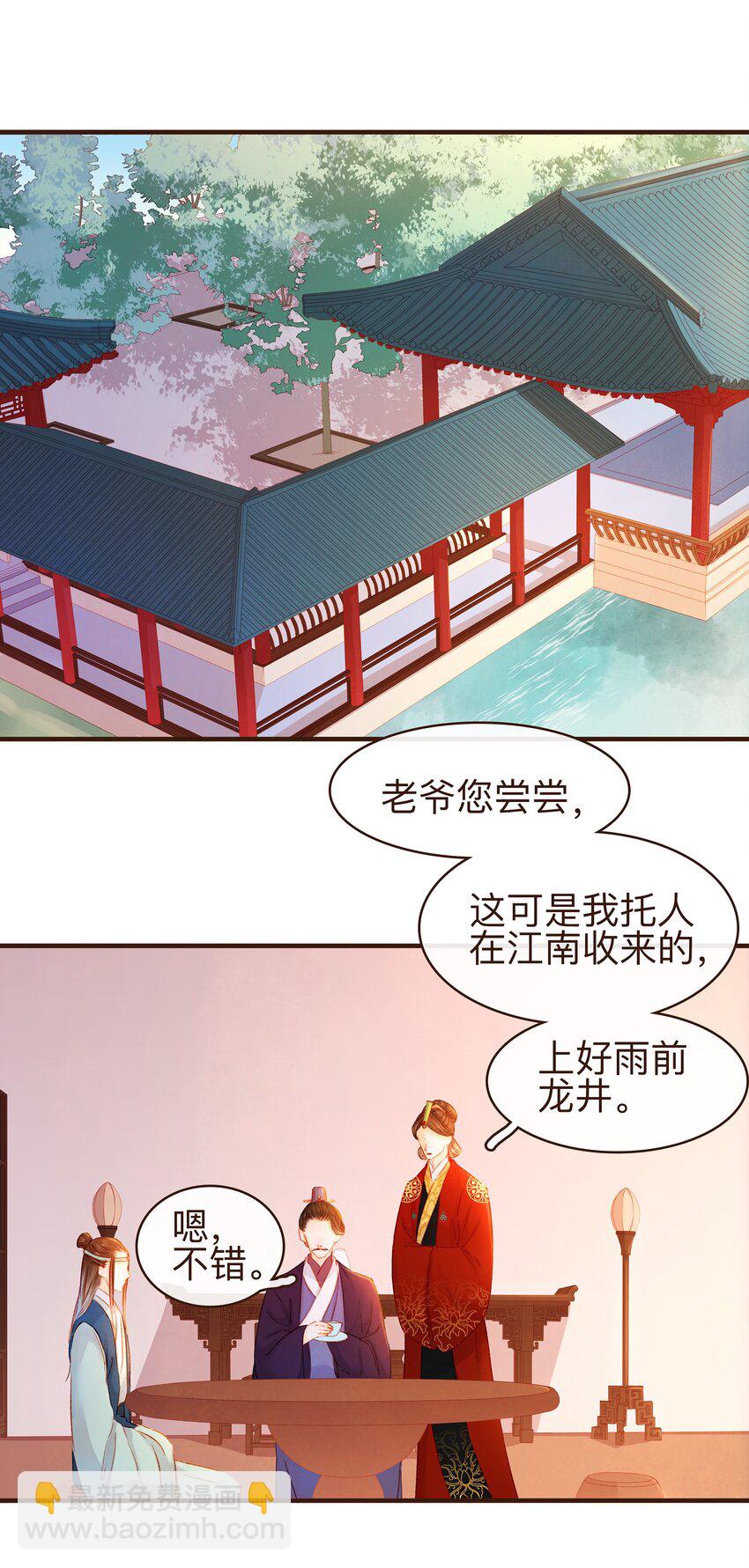 078 万事俱备15