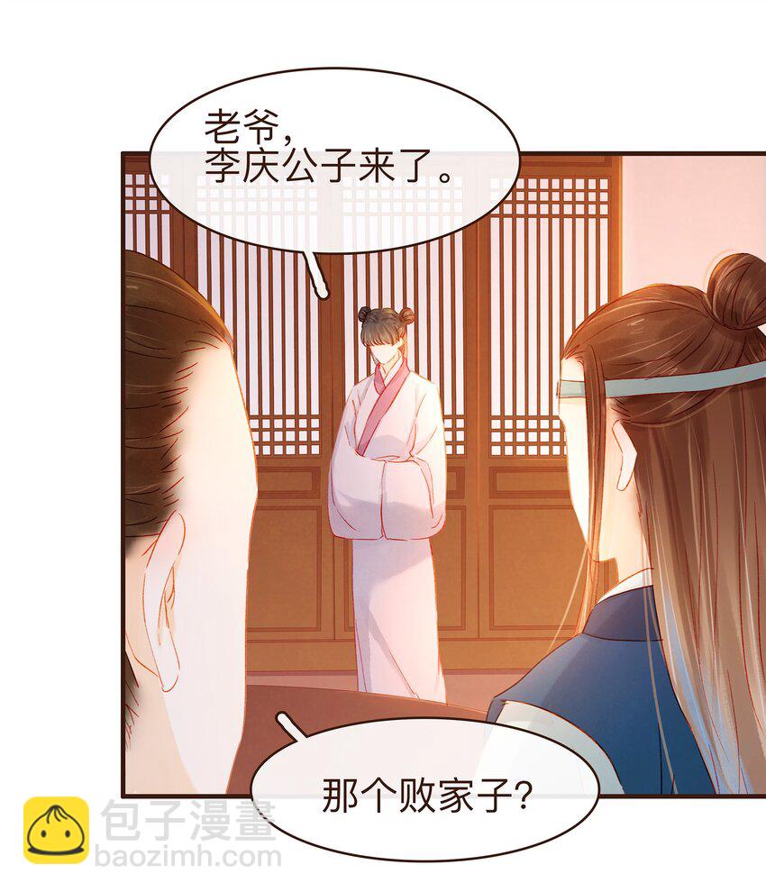 078 万事俱备16