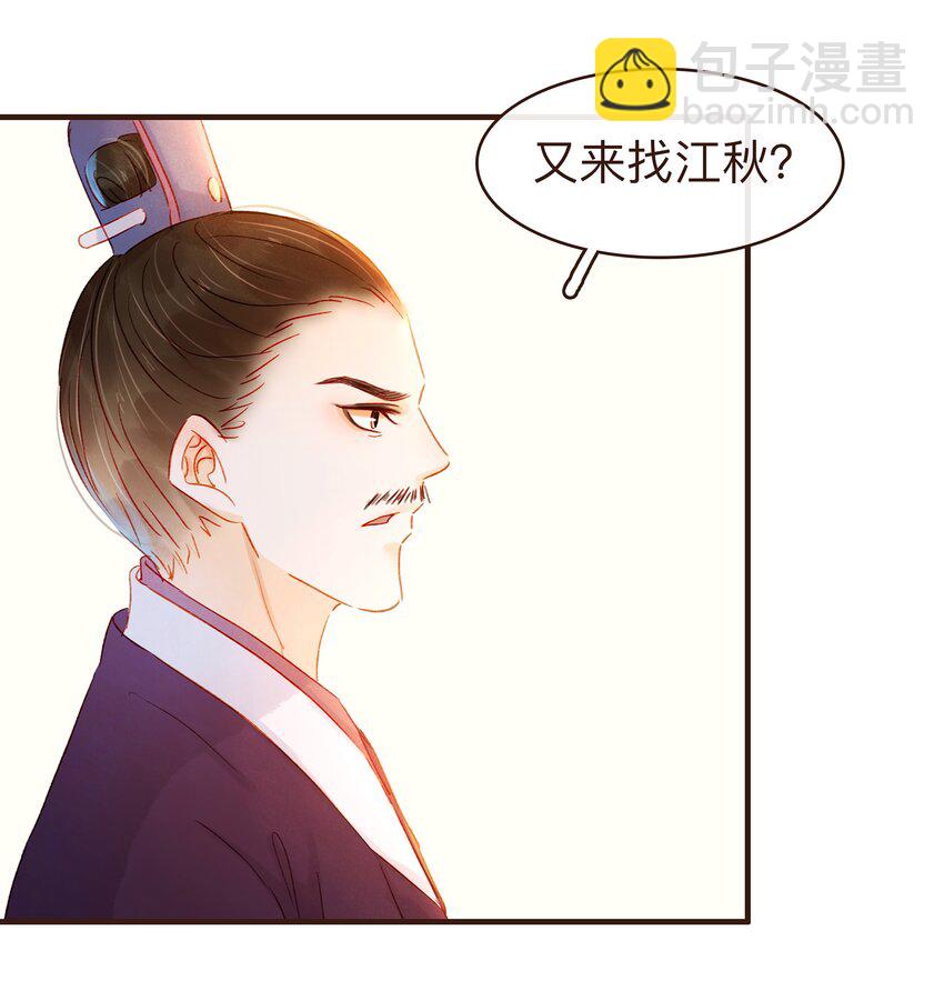 078 万事俱备17