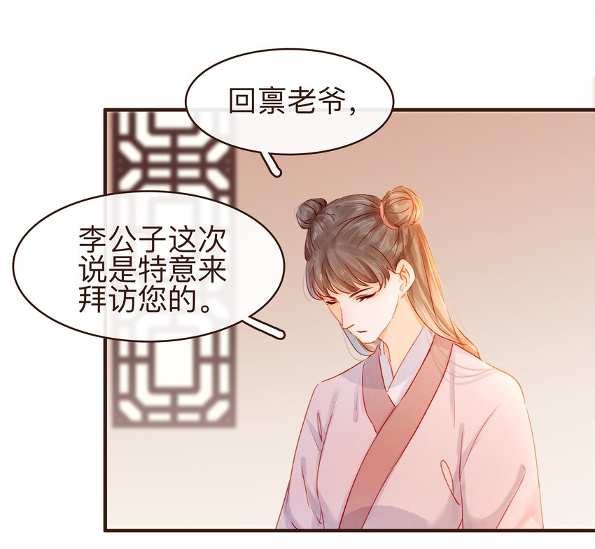 078 万事俱备18