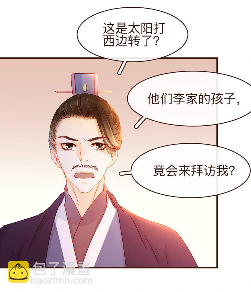 078 万事俱备19
