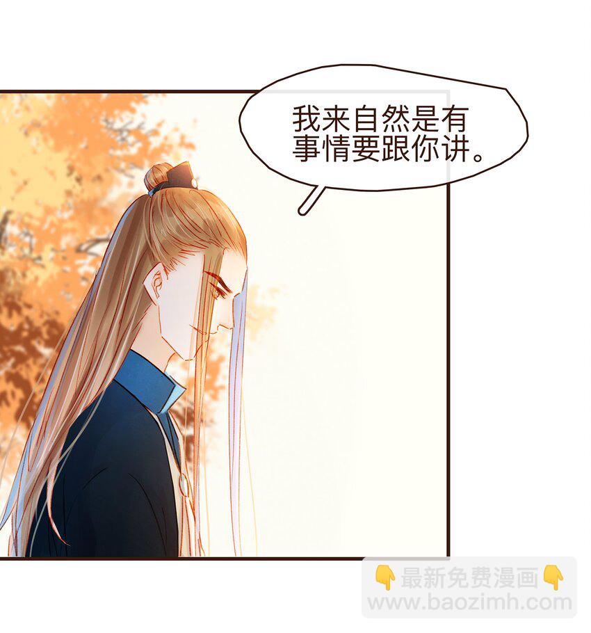 078 万事俱备2