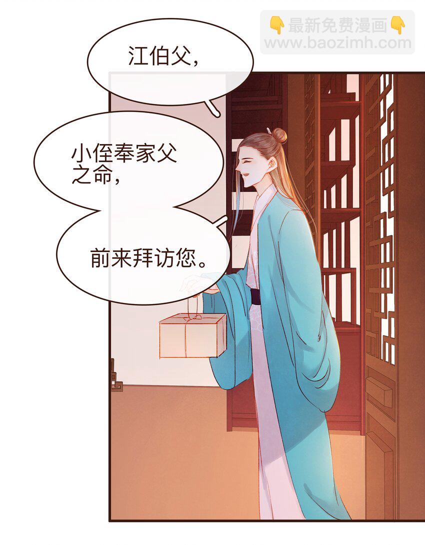 078 万事俱备20