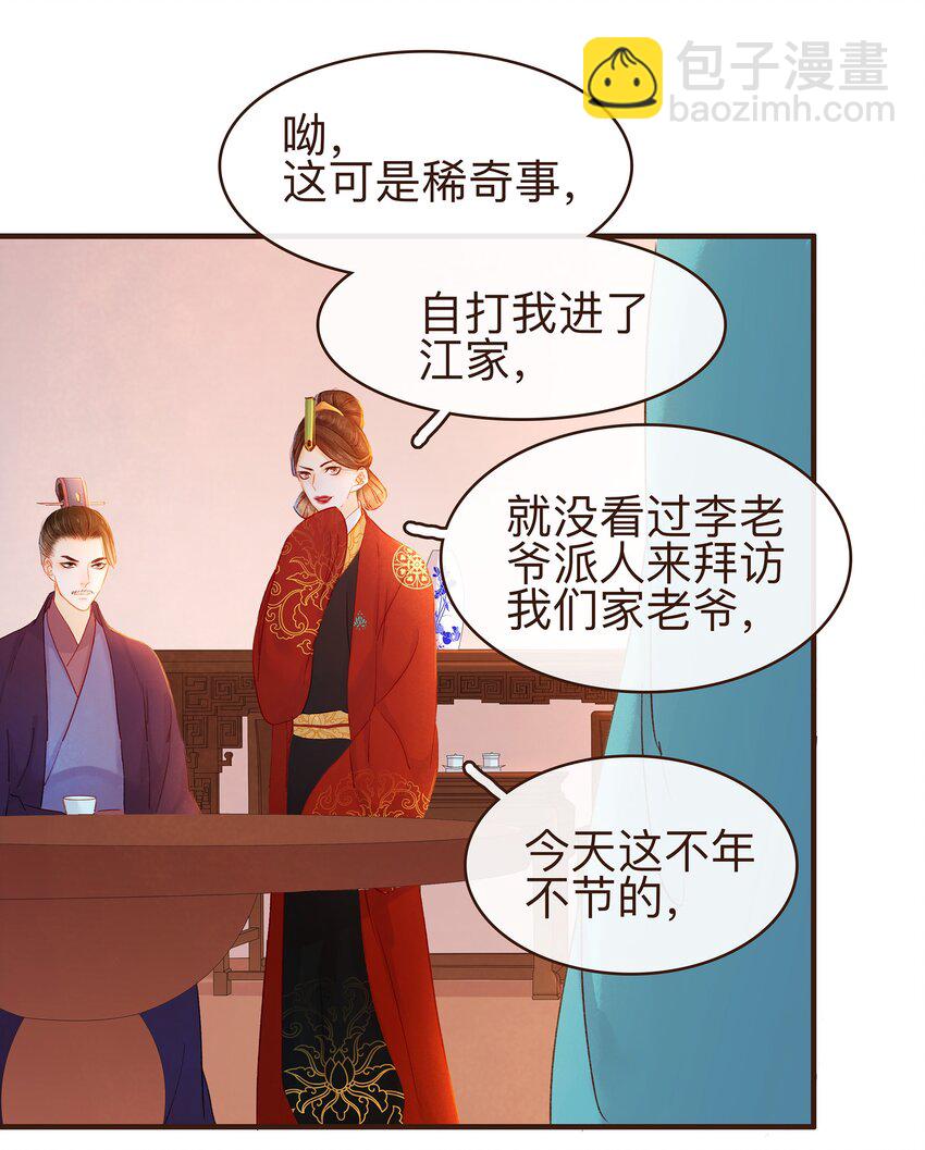078 万事俱备21