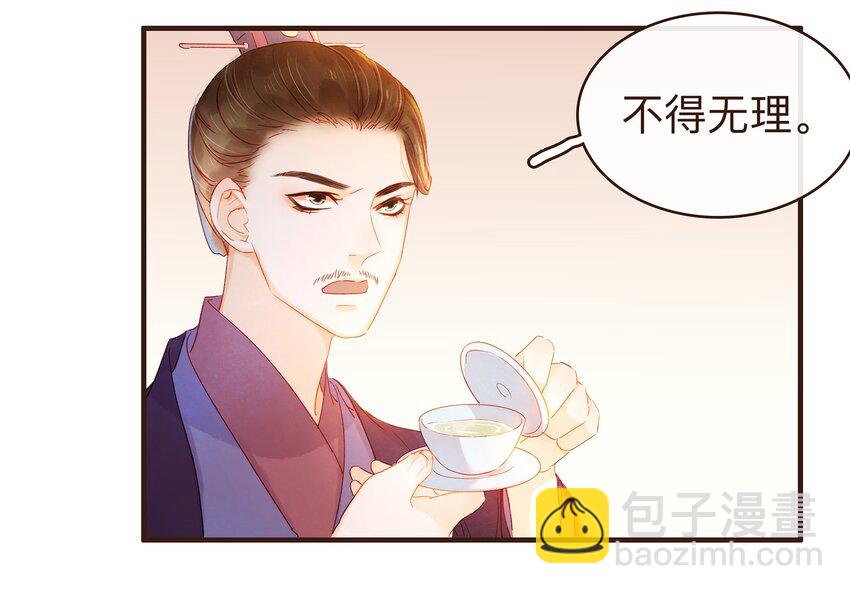 078 万事俱备23