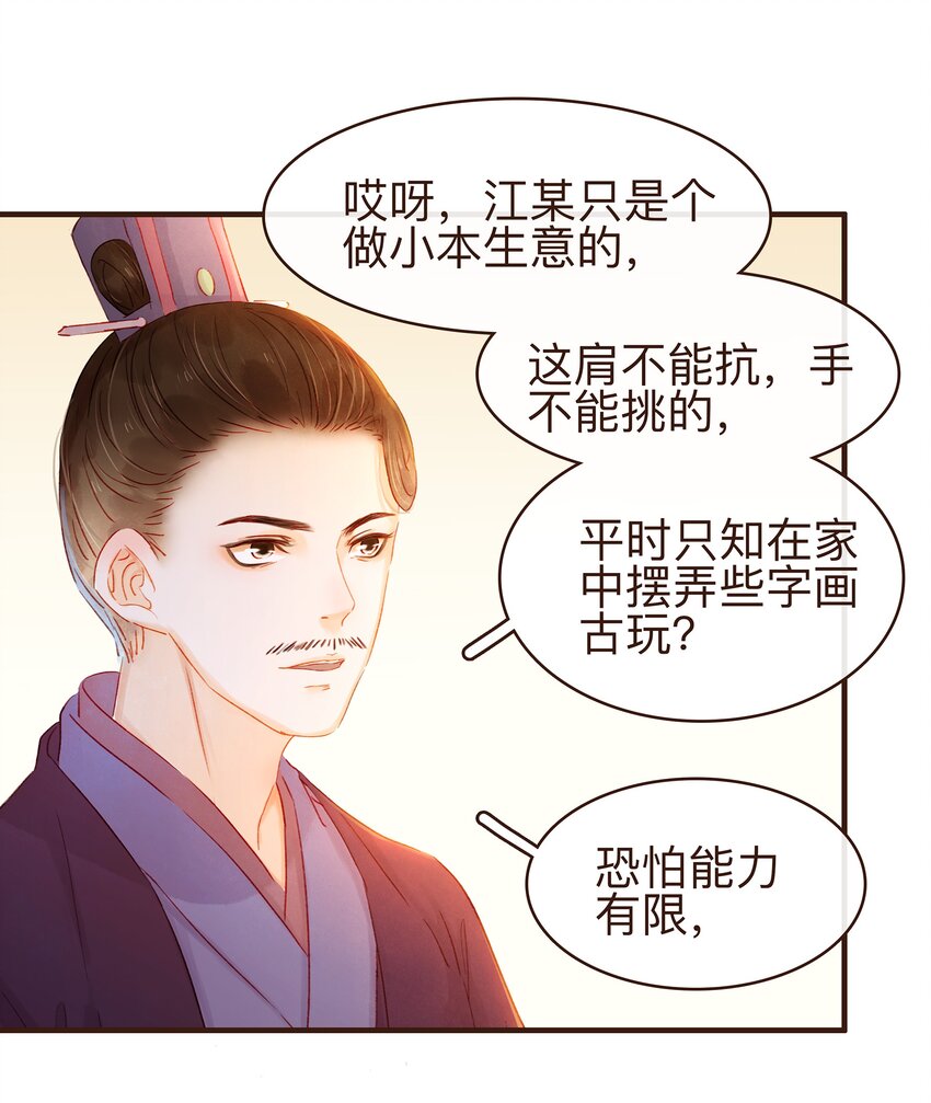 078 万事俱备25