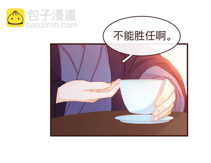 078 万事俱备26