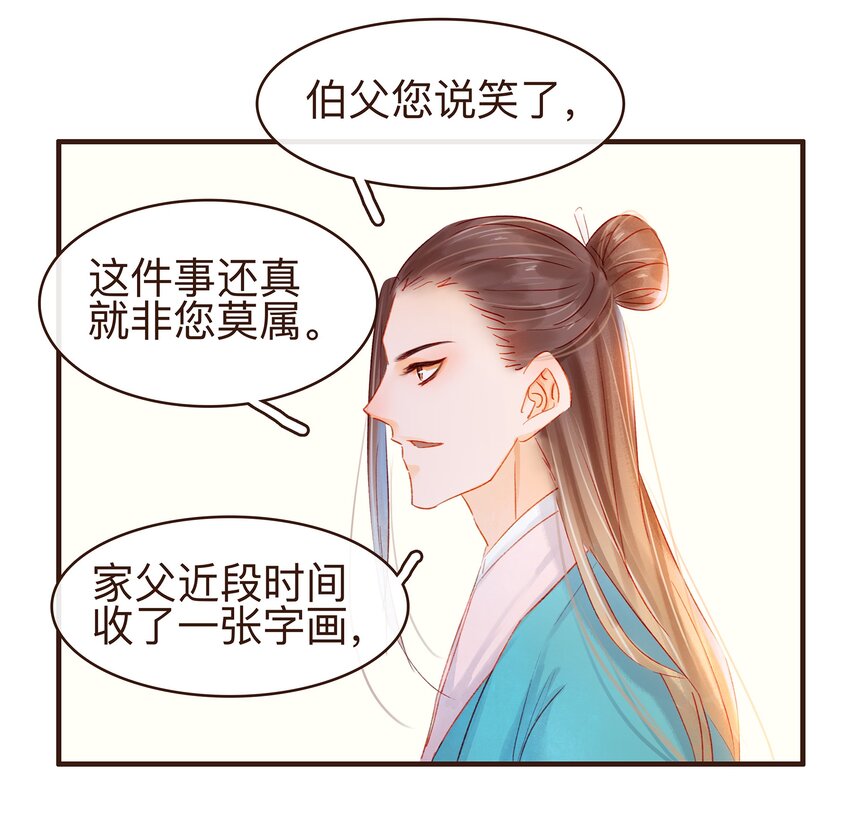 078 万事俱备27