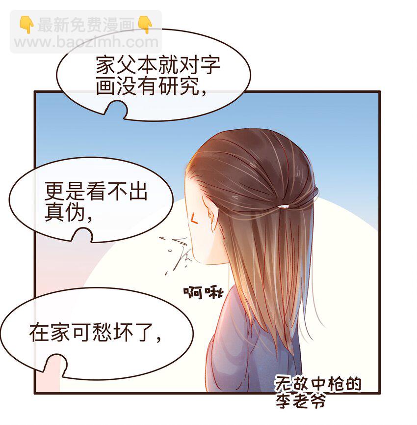 078 万事俱备28