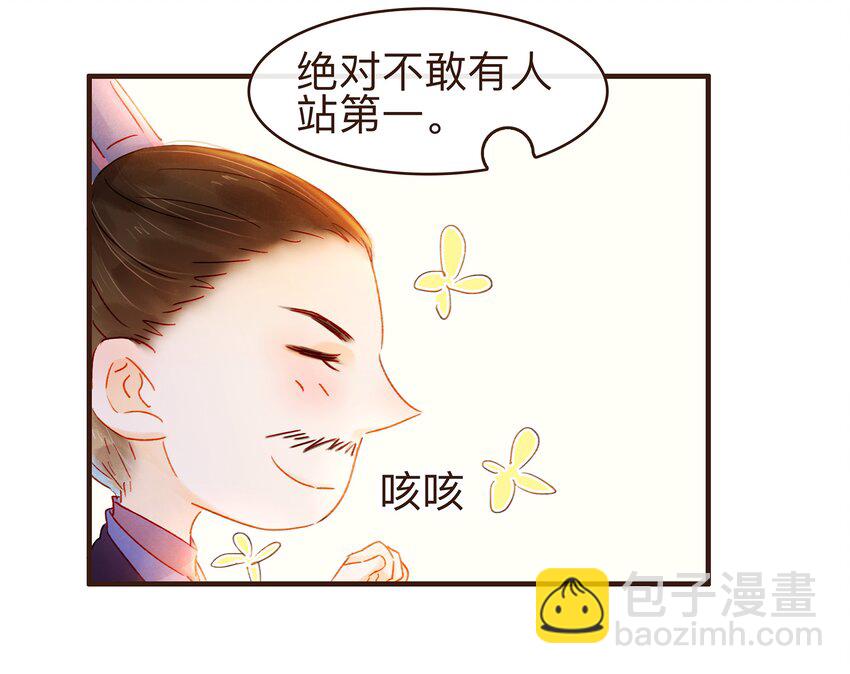 078 万事俱备30