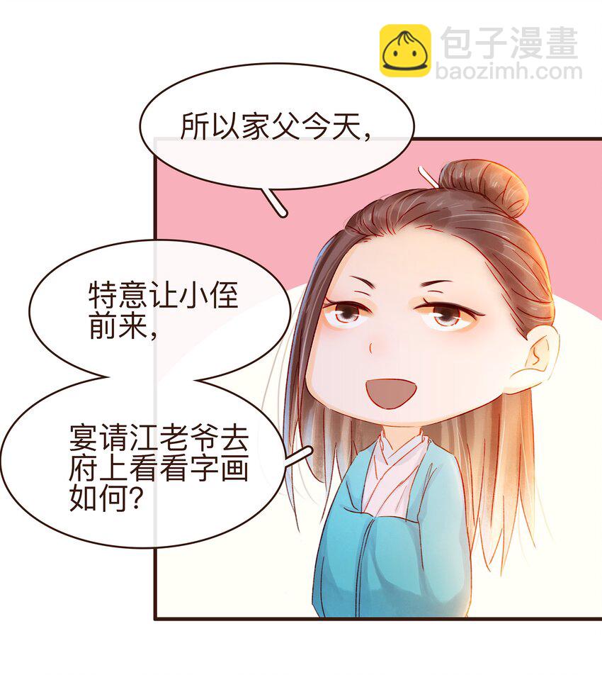 078 万事俱备31