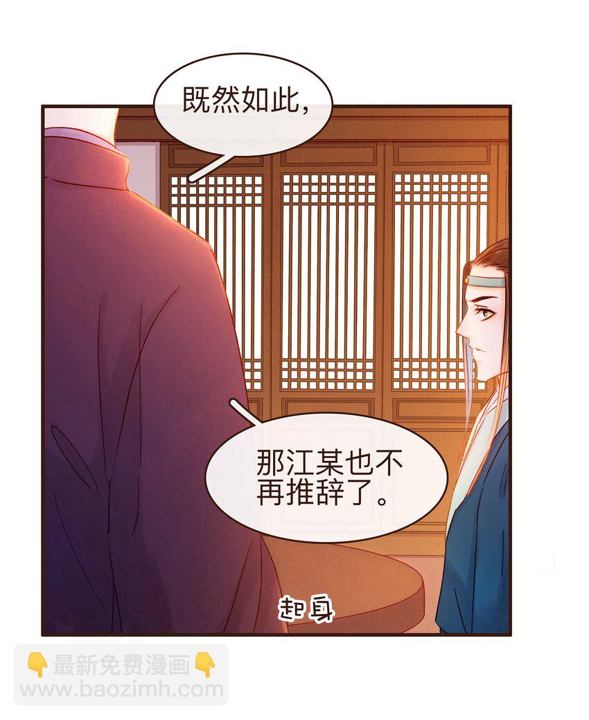078 万事俱备32