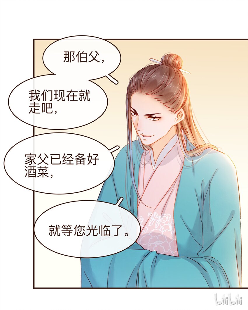 078 万事俱备33