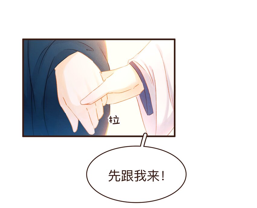 078 万事俱备4