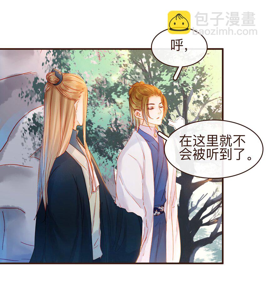 078 万事俱备6