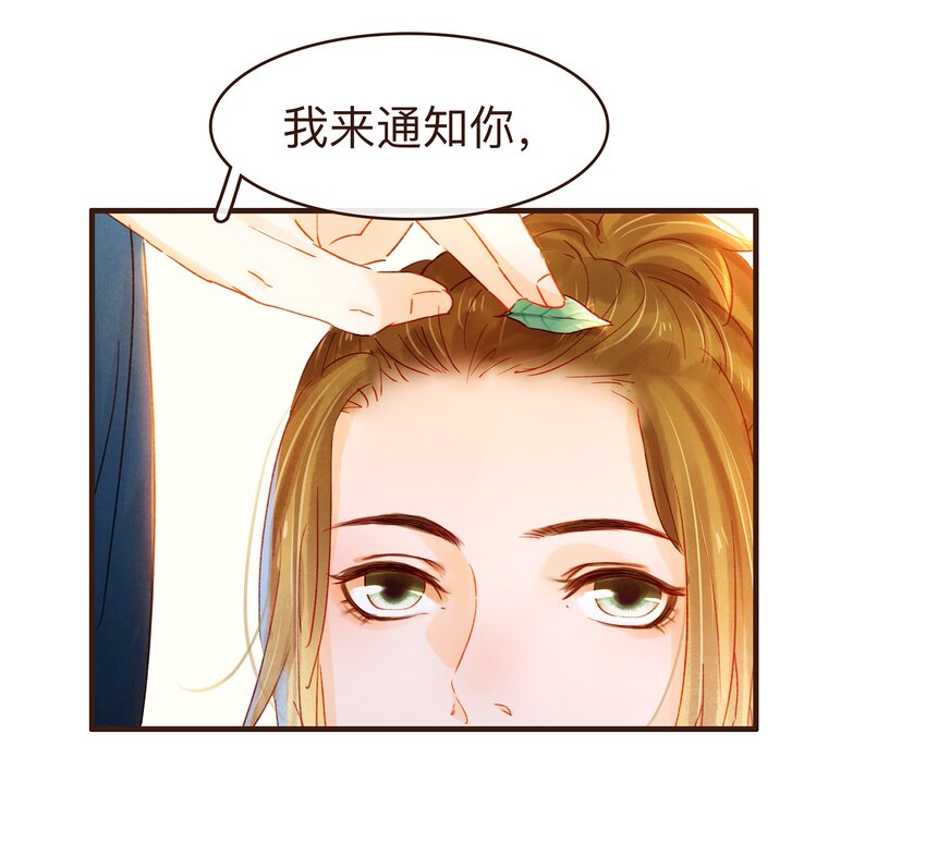 078 万事俱备8