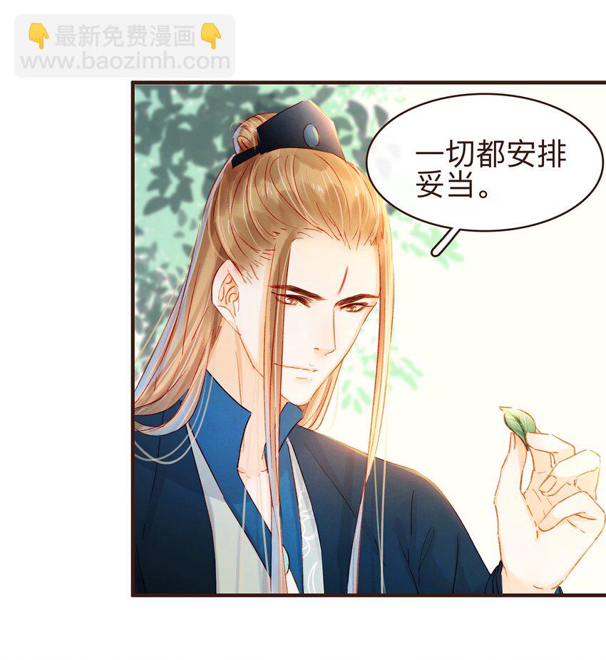 078 万事俱备9