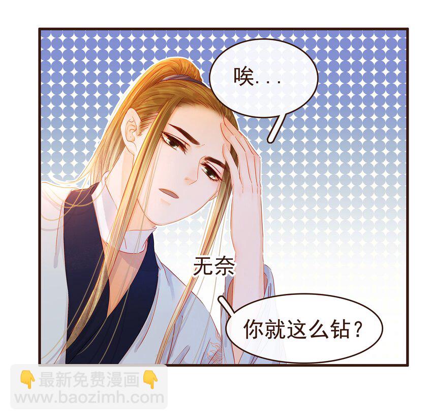 094 小偷33