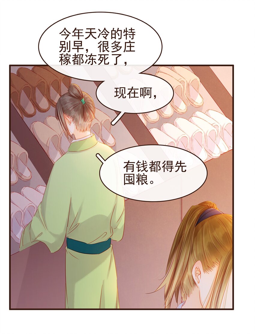 094 小偷4