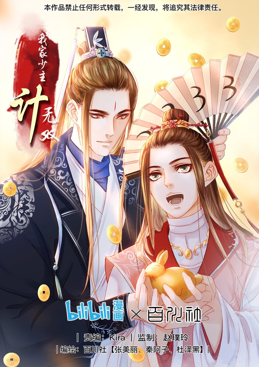 124 先养腰吧~0