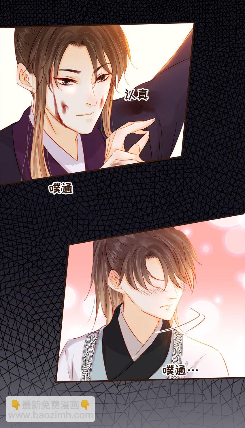 124 先养腰吧~10