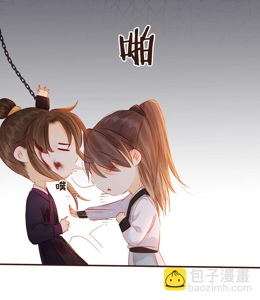 124 先养腰吧~11