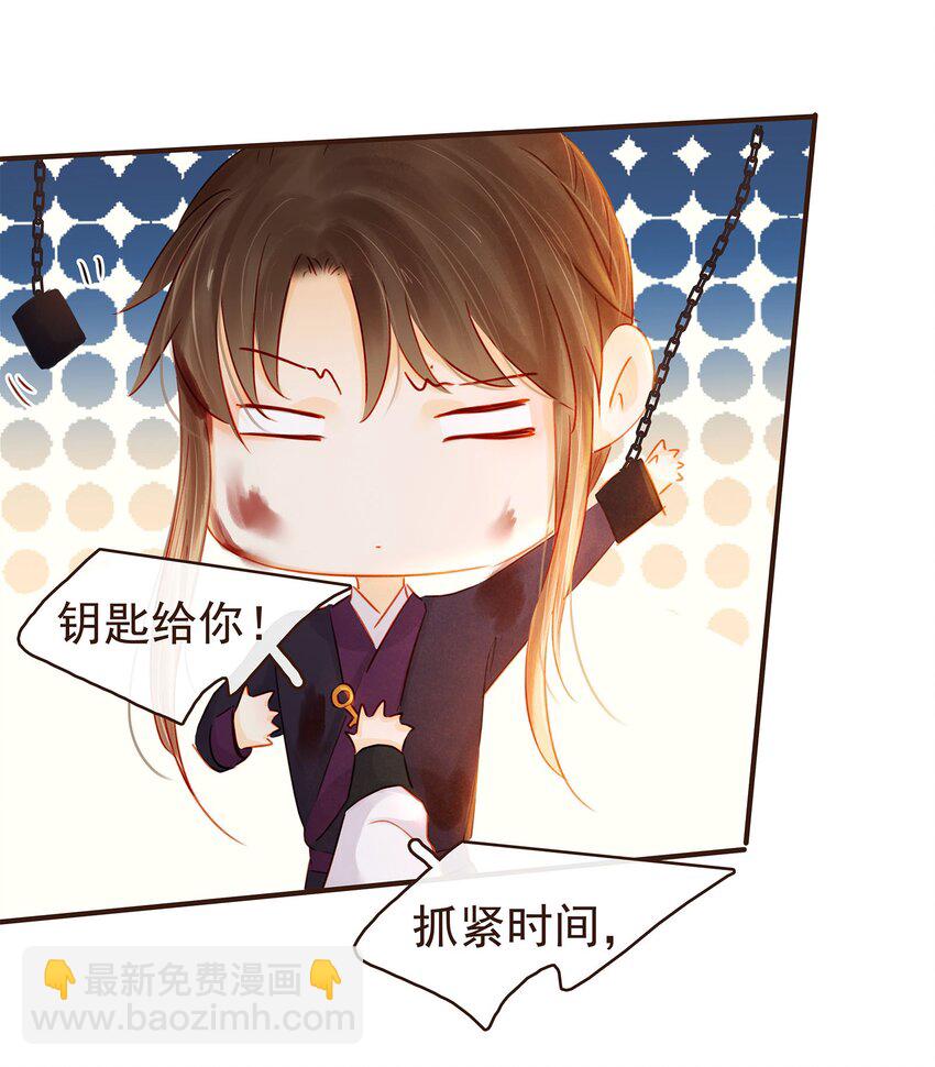 124 先养腰吧~12