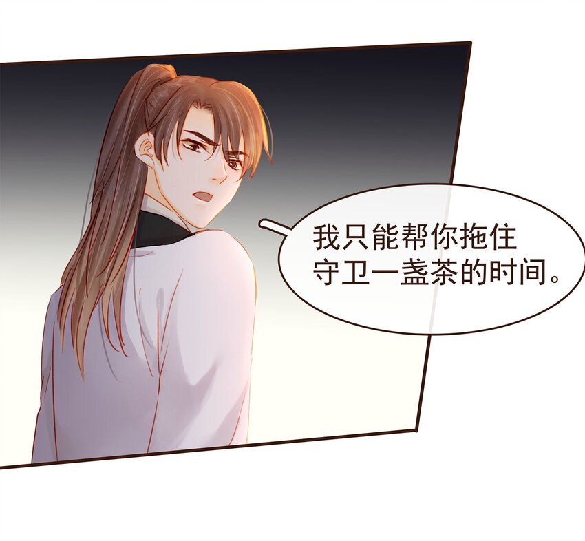 124 先养腰吧~13