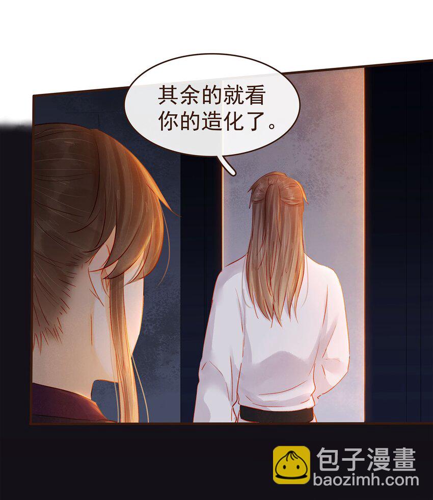 124 先养腰吧~14