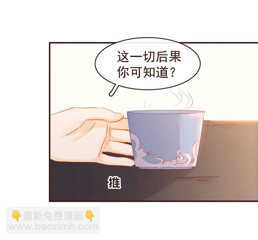 124 先养腰吧~22