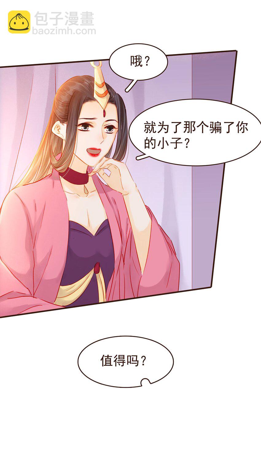 124 先养腰吧~25