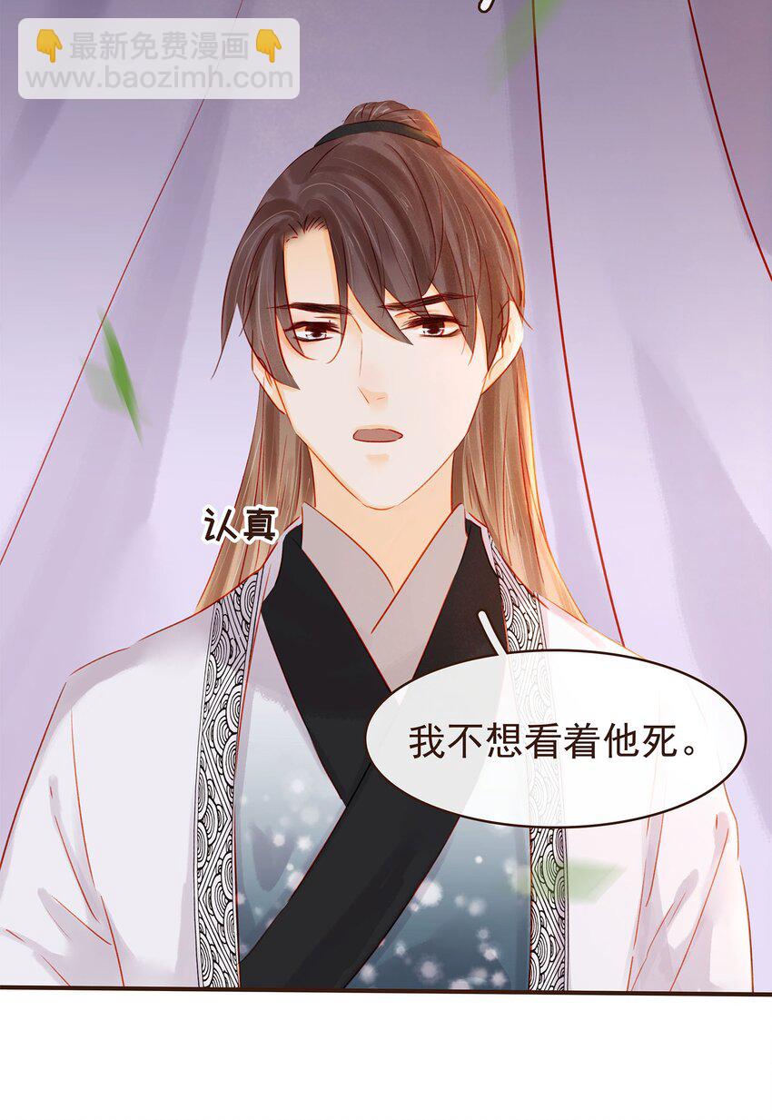 124 先养腰吧~27