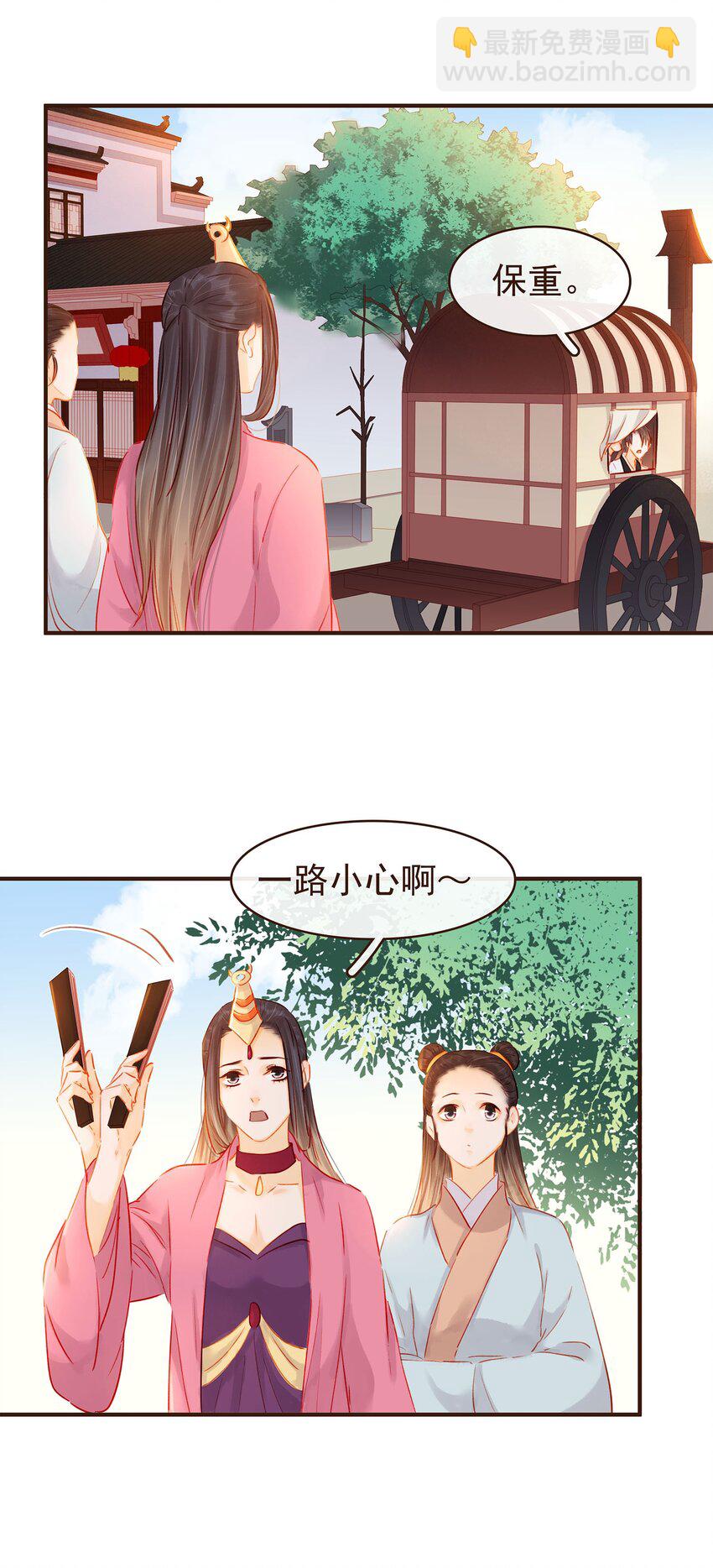 124 先养腰吧~31