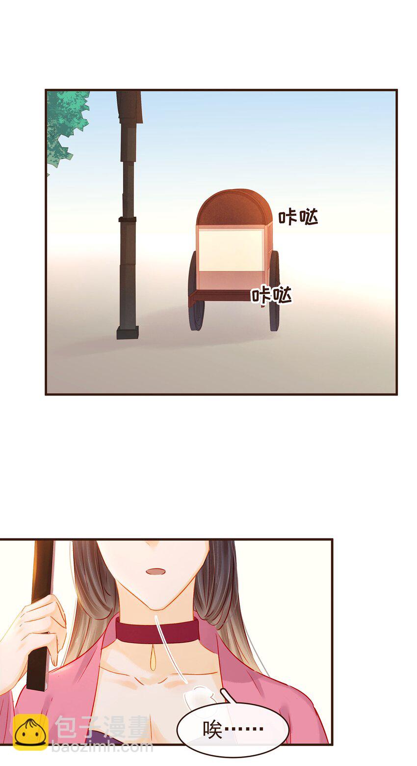 124 先养腰吧~32