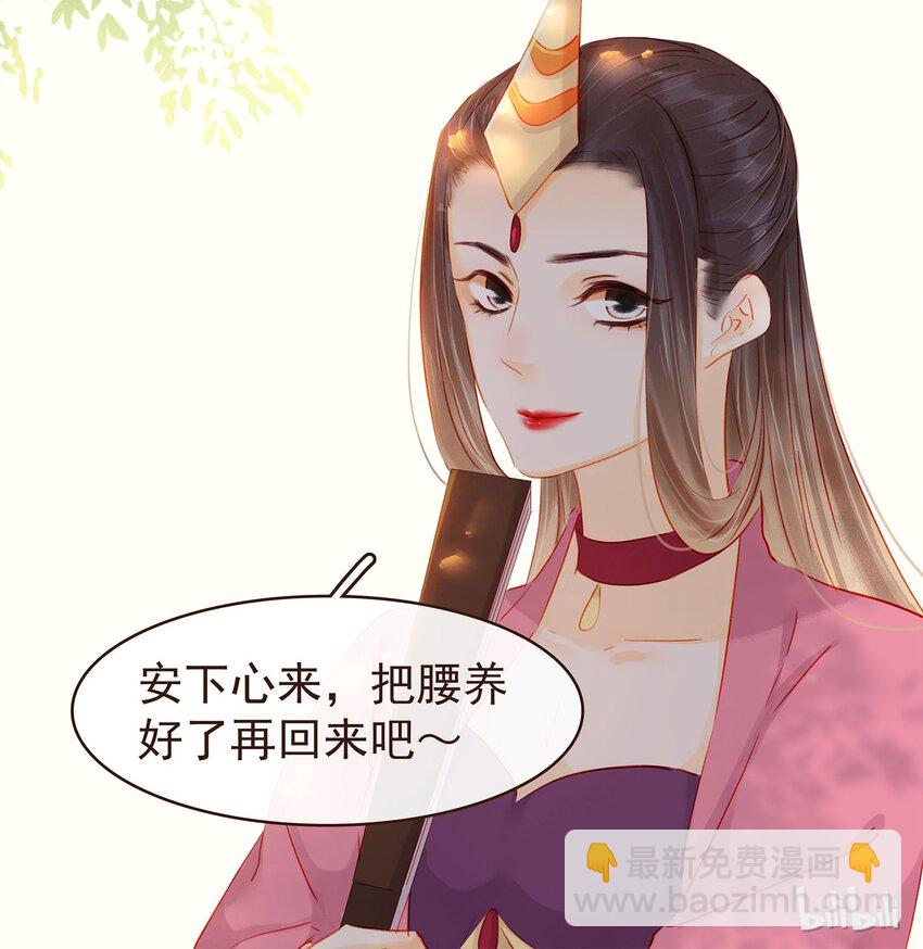 124 先养腰吧~35
