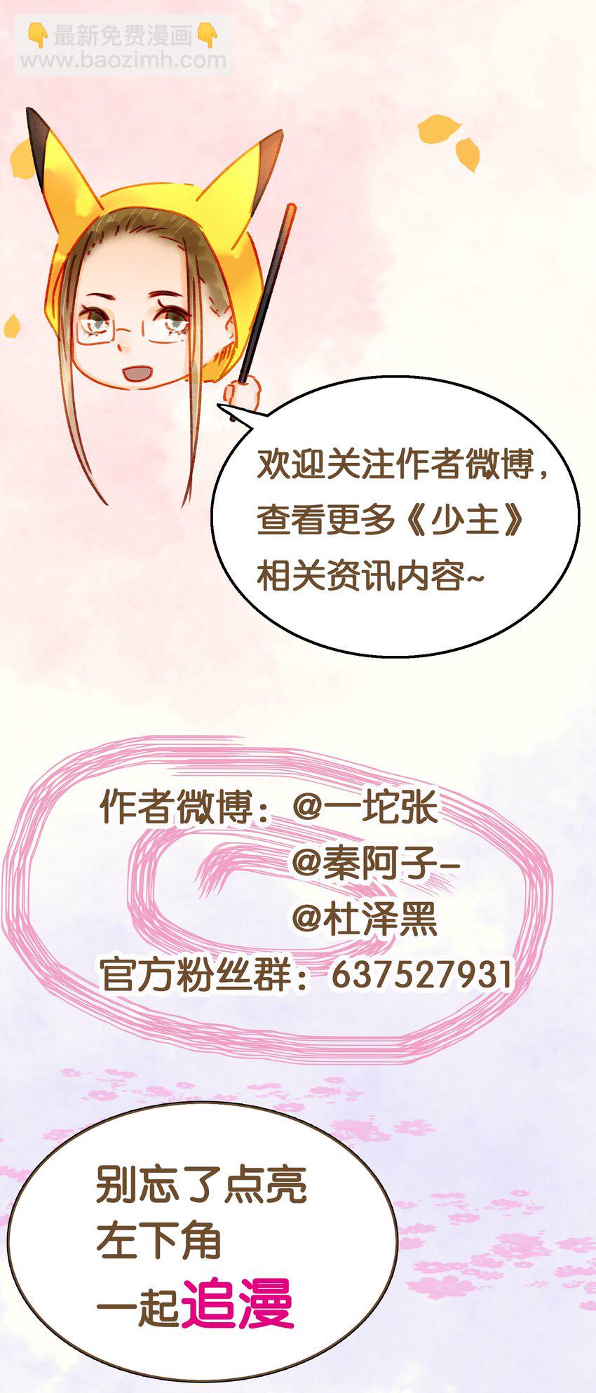 124 先养腰吧~36