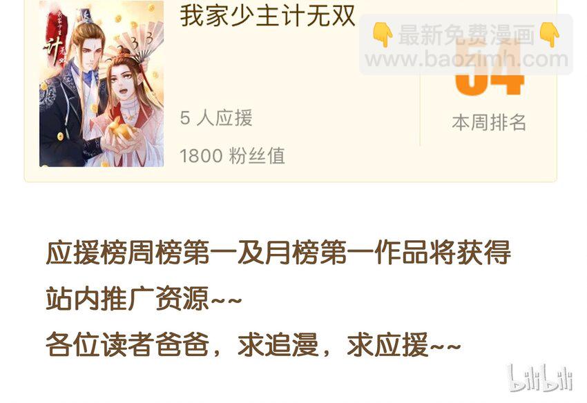 124 先养腰吧~39