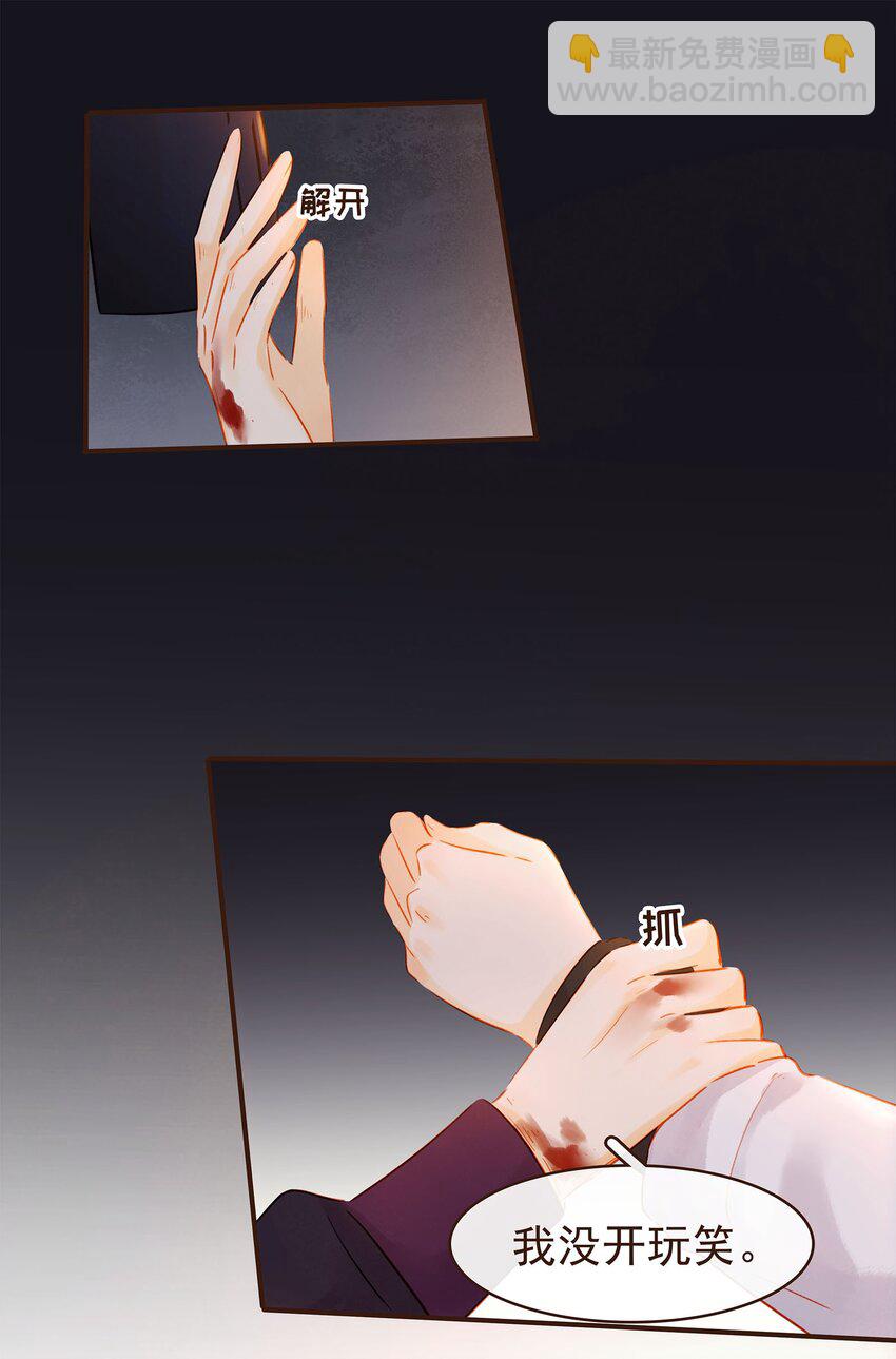 124 先养腰吧~7