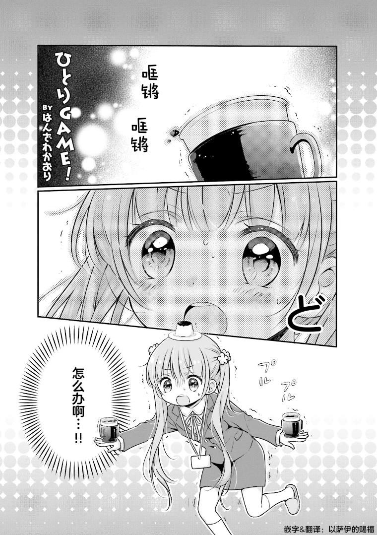 第01卷 第01话0