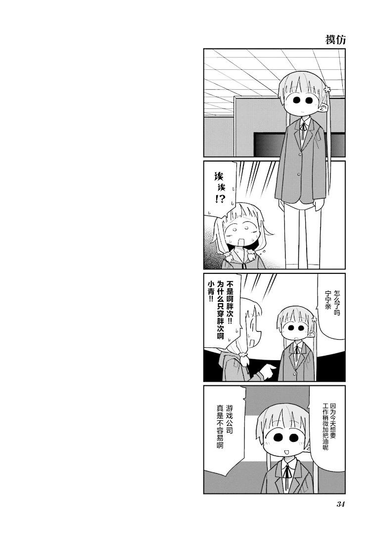 第01卷第04话0