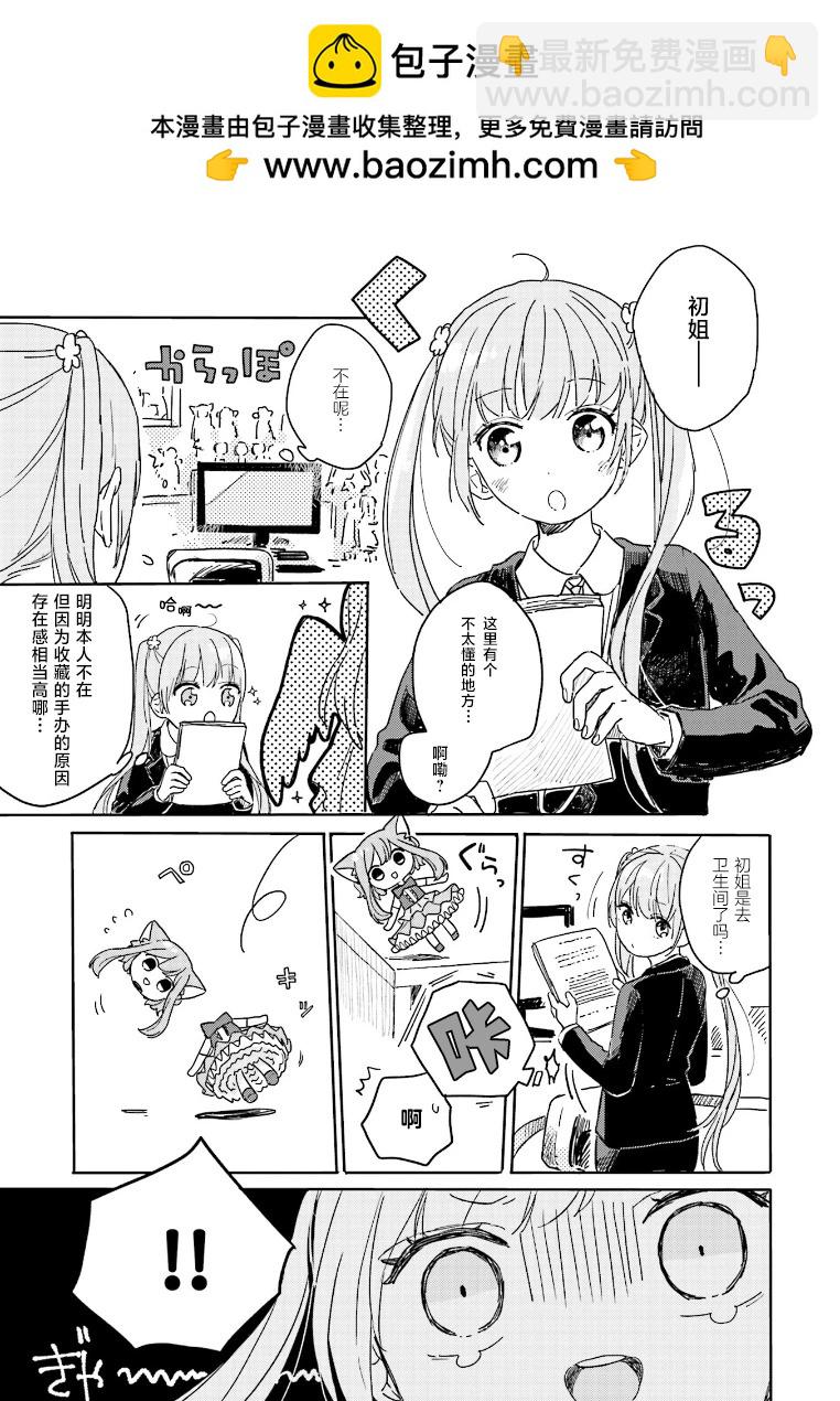 第01卷第04话1