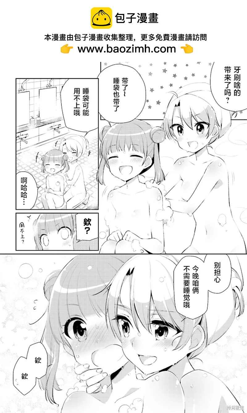第06话1