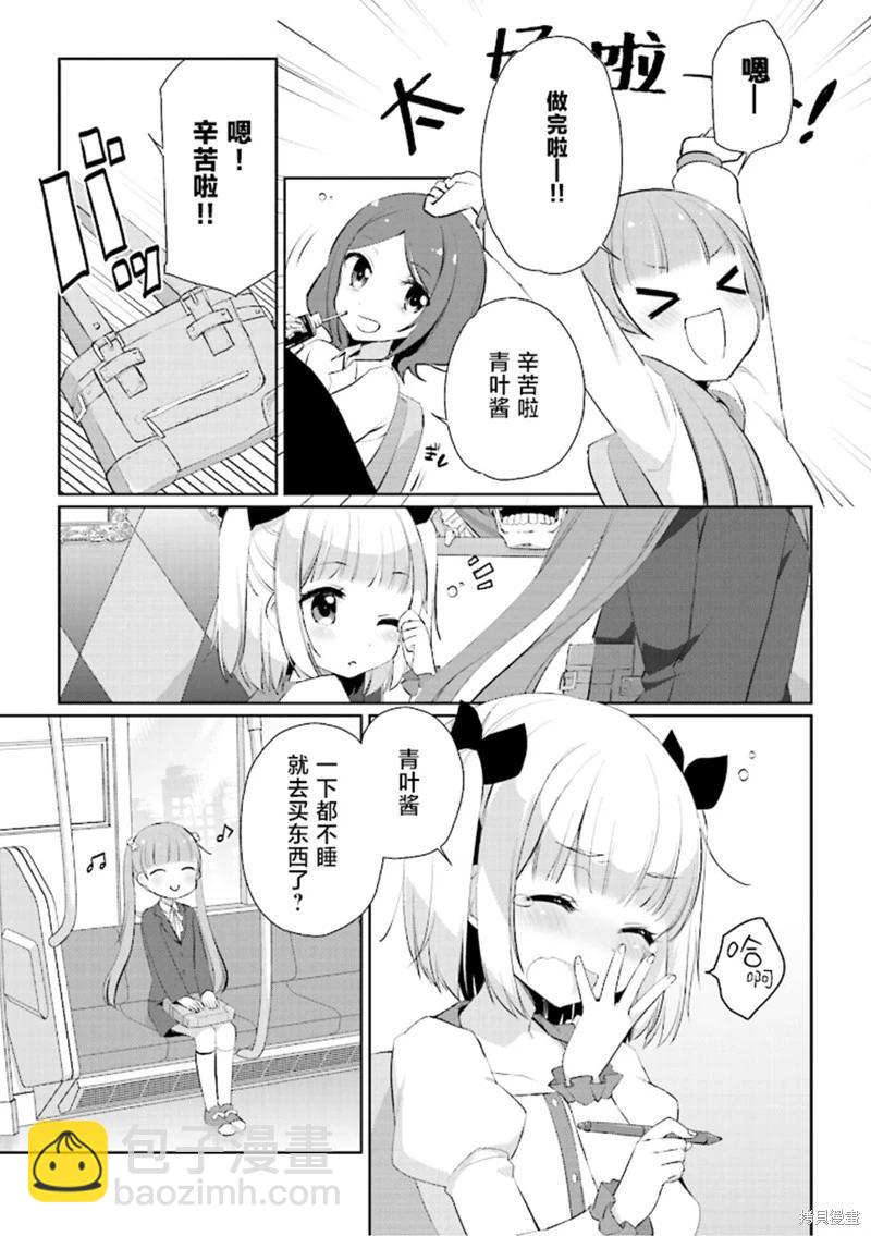 第06话4
