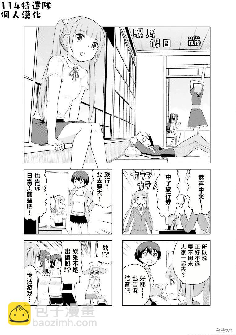 第07话2