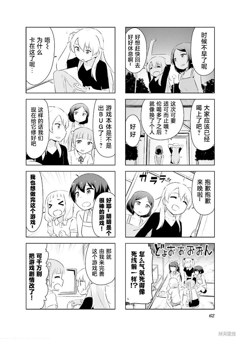 第07话5