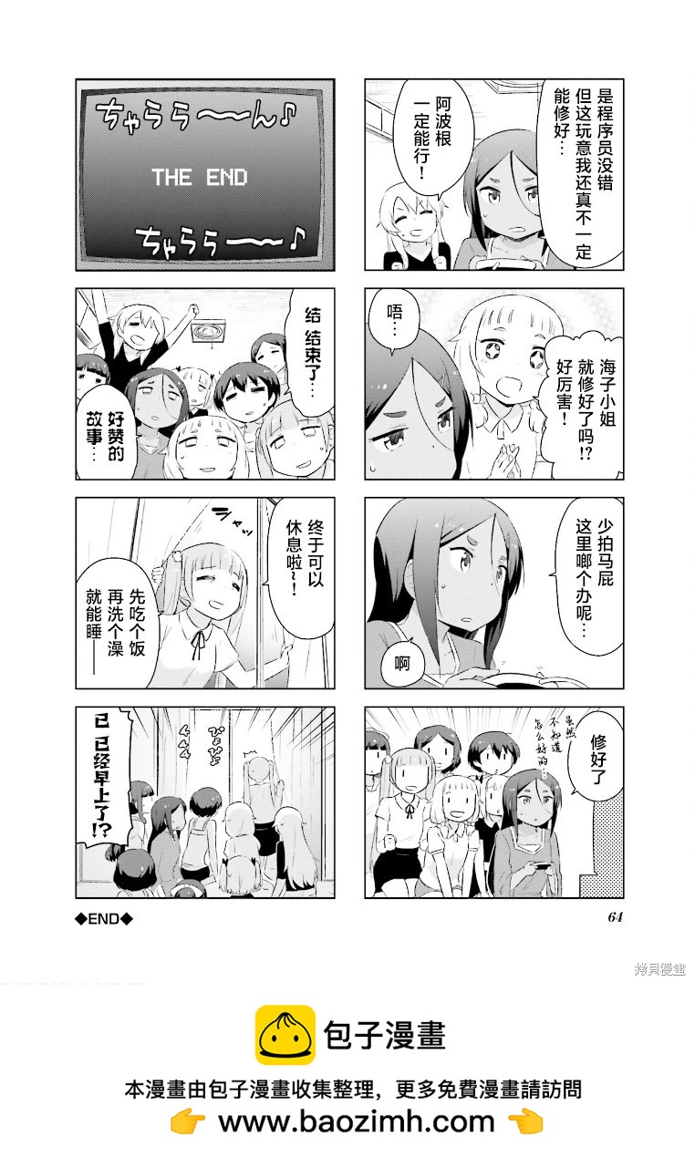 第07话7