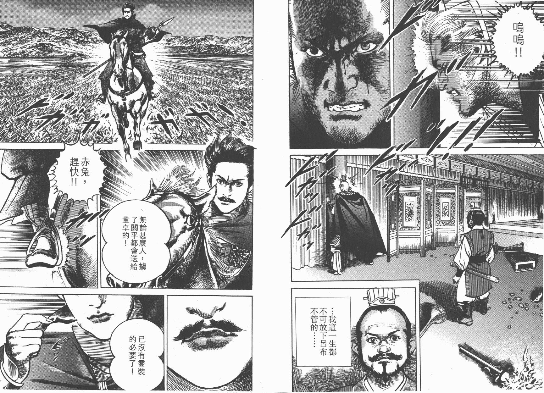 第10卷10